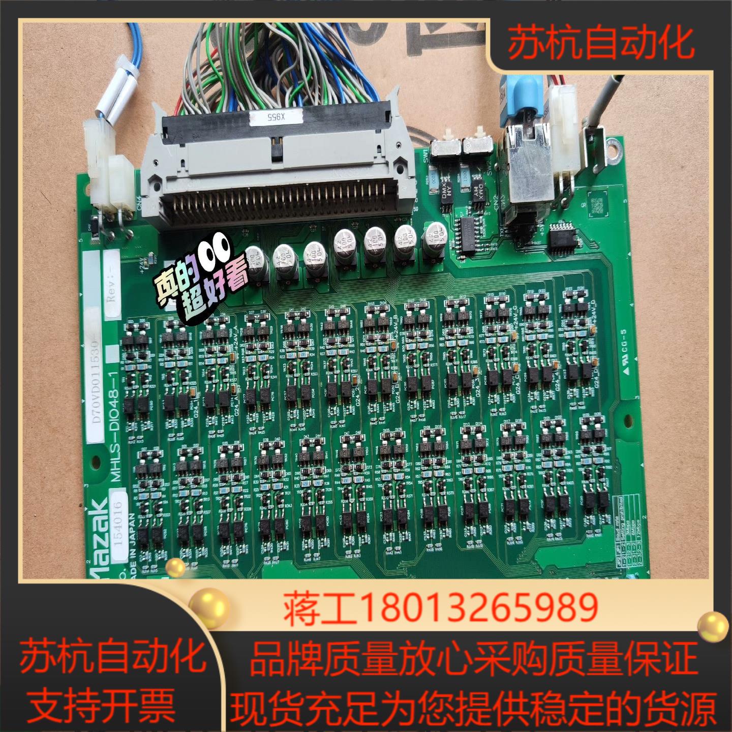 马扎克mhls-dio48-1 货号d70vd011530