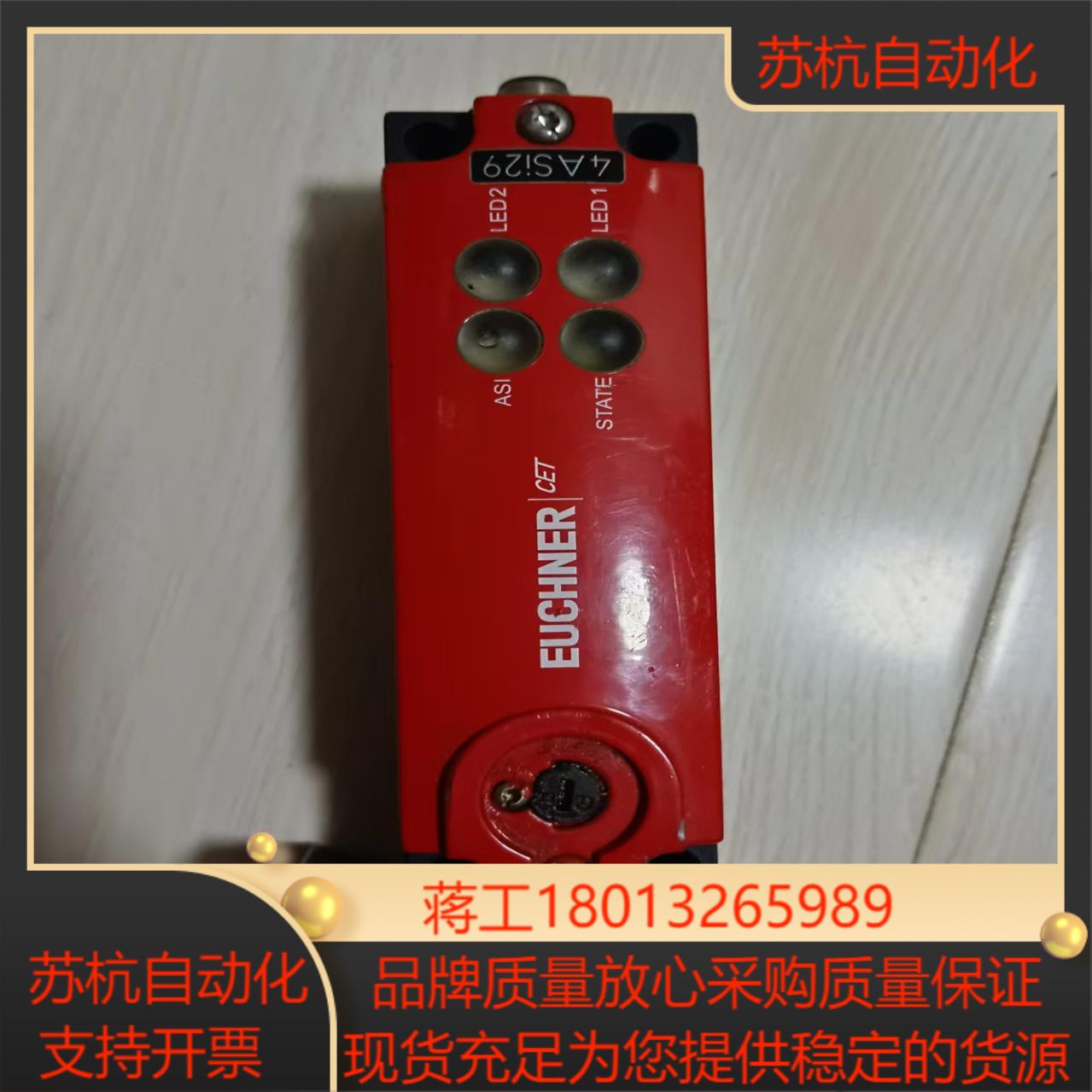 CET3-AS-CRA-AB-50X-SJ-AS1-111214门锁
