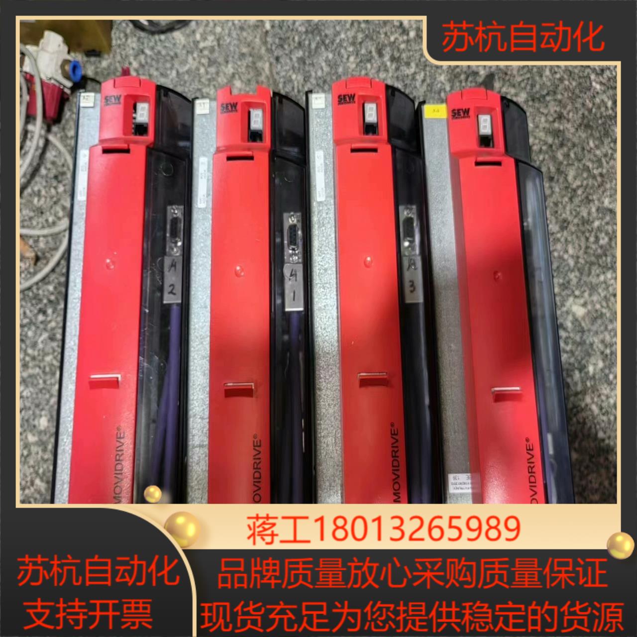 SEW变频器MDX61B0011-5A3-4-00电机PS
