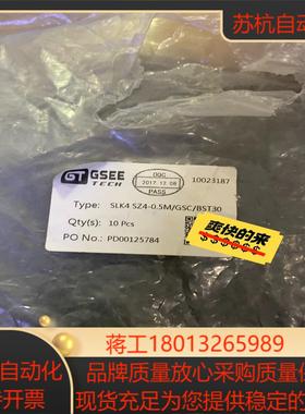 吉诺SLK4SZ4—05MGSCBST302条全新