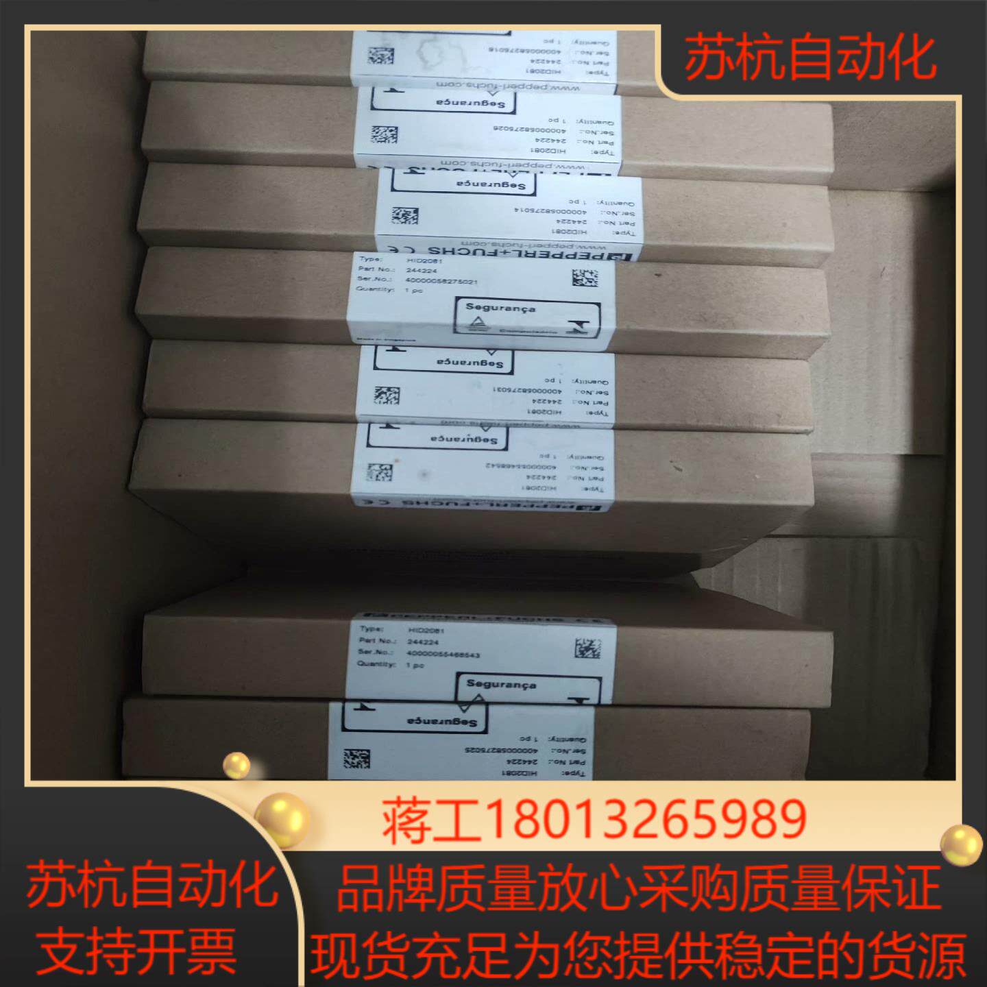 HIC2031 HIC2025    HiC2831R1 H