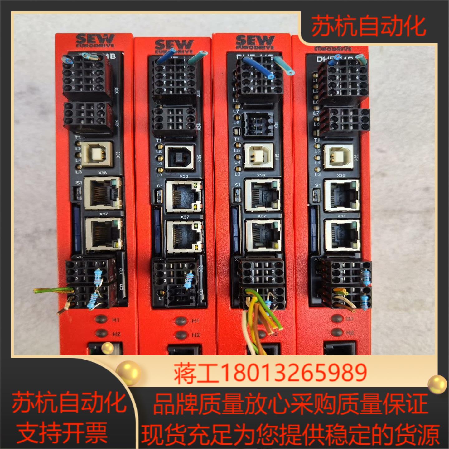 DHE41BUOH11B 赛威MOVI-PLC 通讯模块