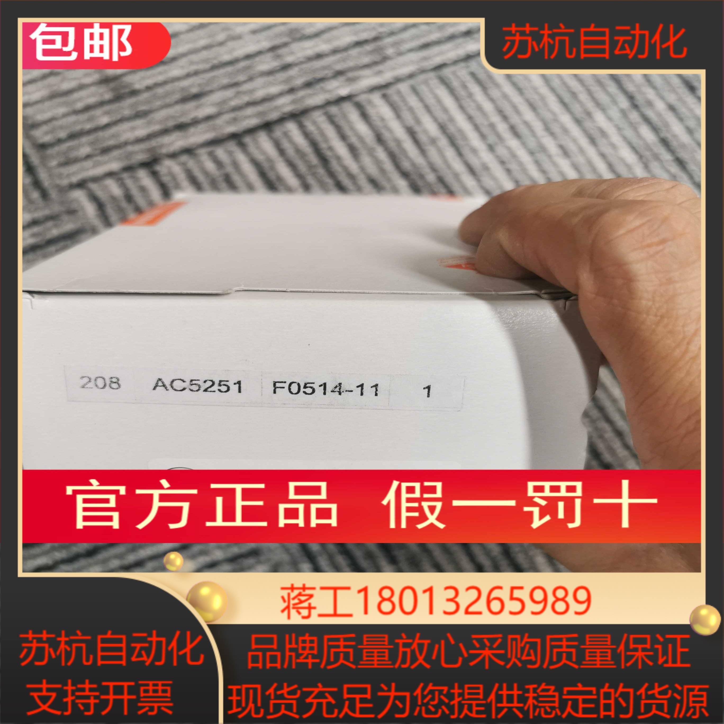 全新 IFM AC5251传感器模块订购品