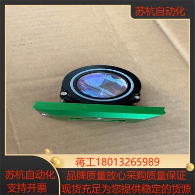 嘉强Raytools原装聚焦准直镜座组件光纤激光D30弯月双