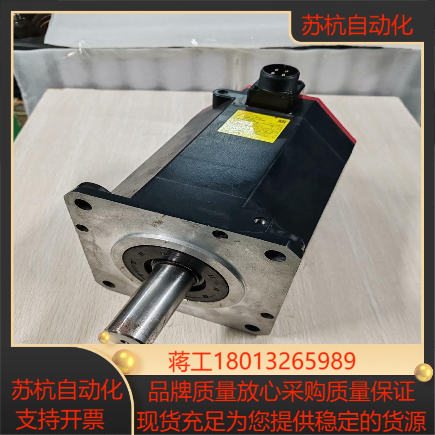 FANUC发那科A06B-0272-B100电机带编码器一