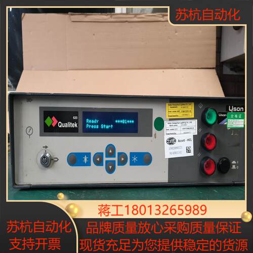 uson   QUALITEK优胜620    623侧