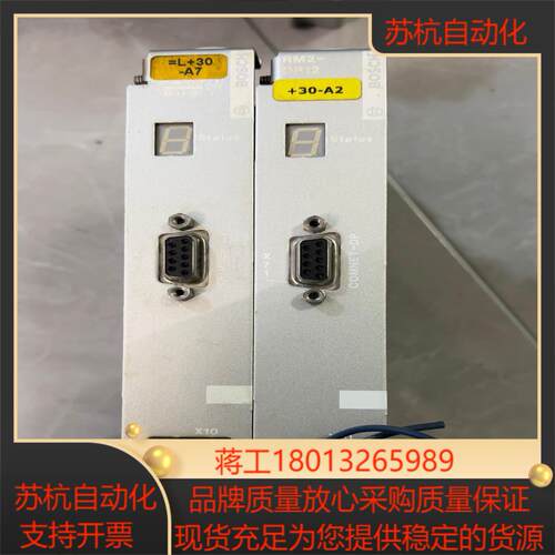 BOSCH  rm2-dp12 1070075814-214