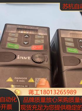 GD20-0R7G-S2 英威腾075千瓦220伏变频