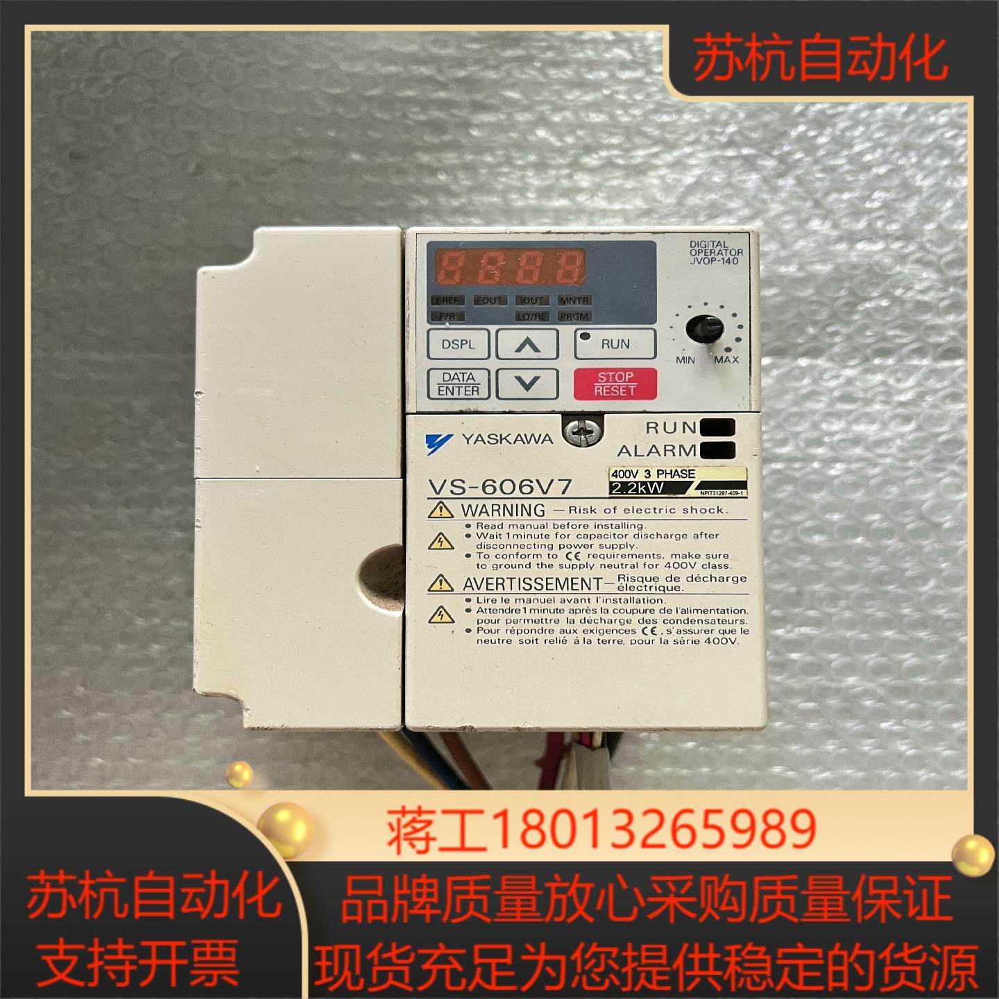 CIMR-V7AT42P2 安川变频器22KW