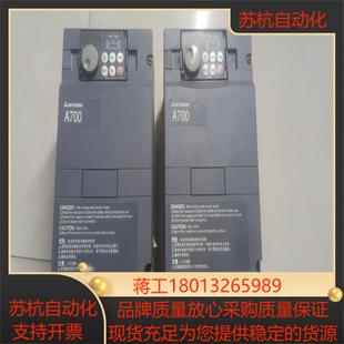 CHT拆成色外观如 37K 三菱变频器FR A740