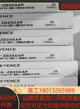 #电子器件 基恩士全新原装LR-ZB250AP全新23年