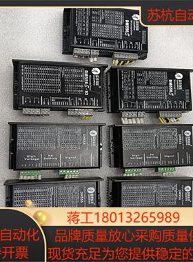 雷赛步进驱动器dm556sdm556dm556s-io