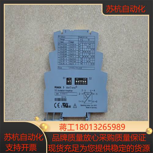 Knick科尼可隔离栅型号B1000F0德国科尼