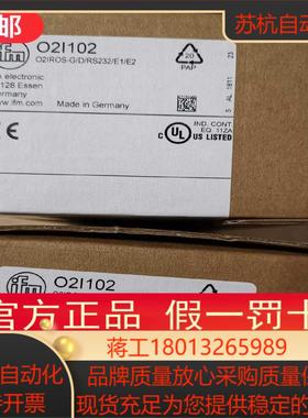 原装IFM O2I102 O2I101激光传感器现货