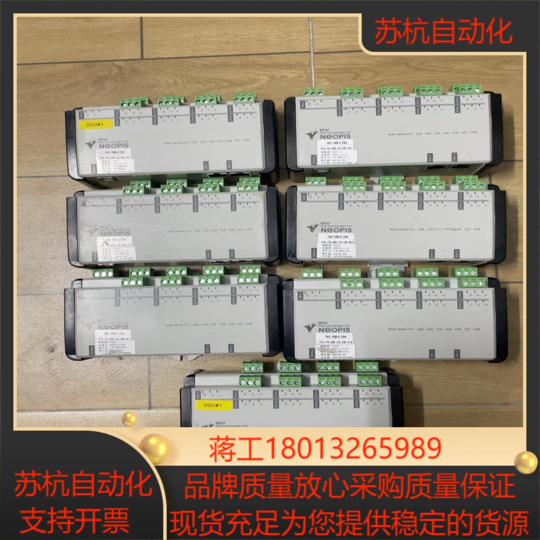 NeOPIS  DCU EPIC-C110 成色如