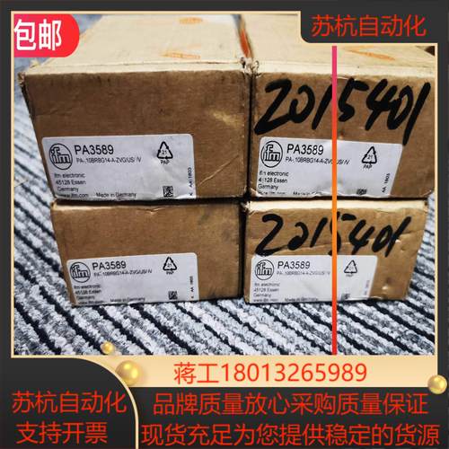 原装实价IFM PA3589压力传感器现货