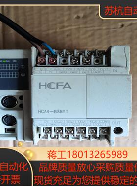 禾川PLC  HCA4-8X8YT-A