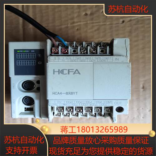 禾川PLC  HCA4-8X8YT-A