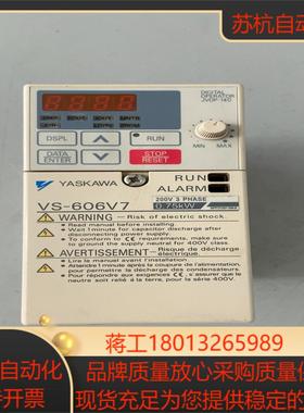 CIMR-V7AT20P7 安川VS-606V7变频器