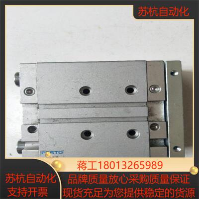 正品费斯托 532319 DFM-40-80-B-PPV-A-GF  现货