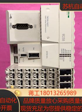 PLCTM258LF42DT 功能正常成色