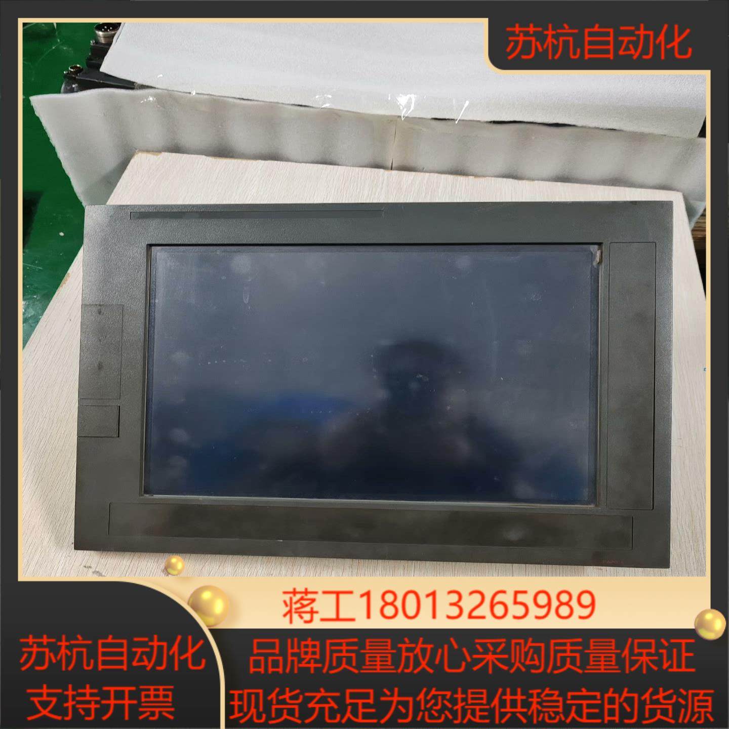 FANUC发那科PANEL i系统主机A13B-0202-B