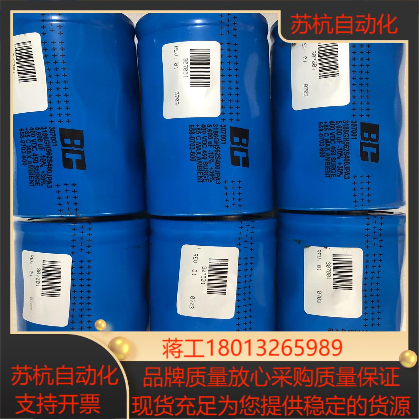 原装 3186GH562S400JPA3 307001