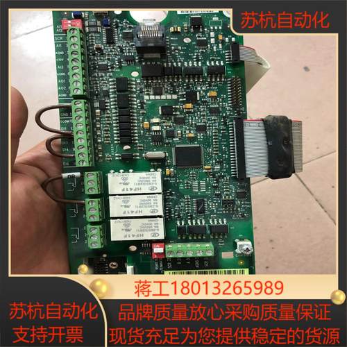 变频器ACS510550 cpu板 控制板 IO板