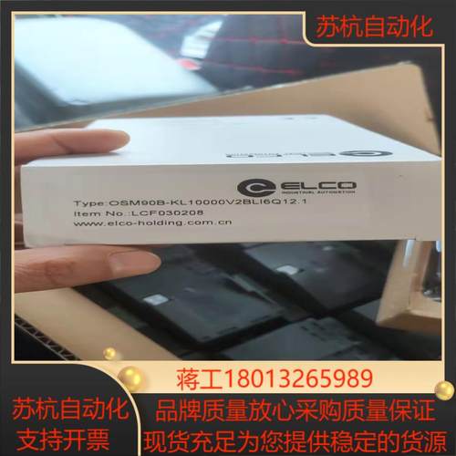 宜科OSM90B-KL10000V2BLI6Q121传感器