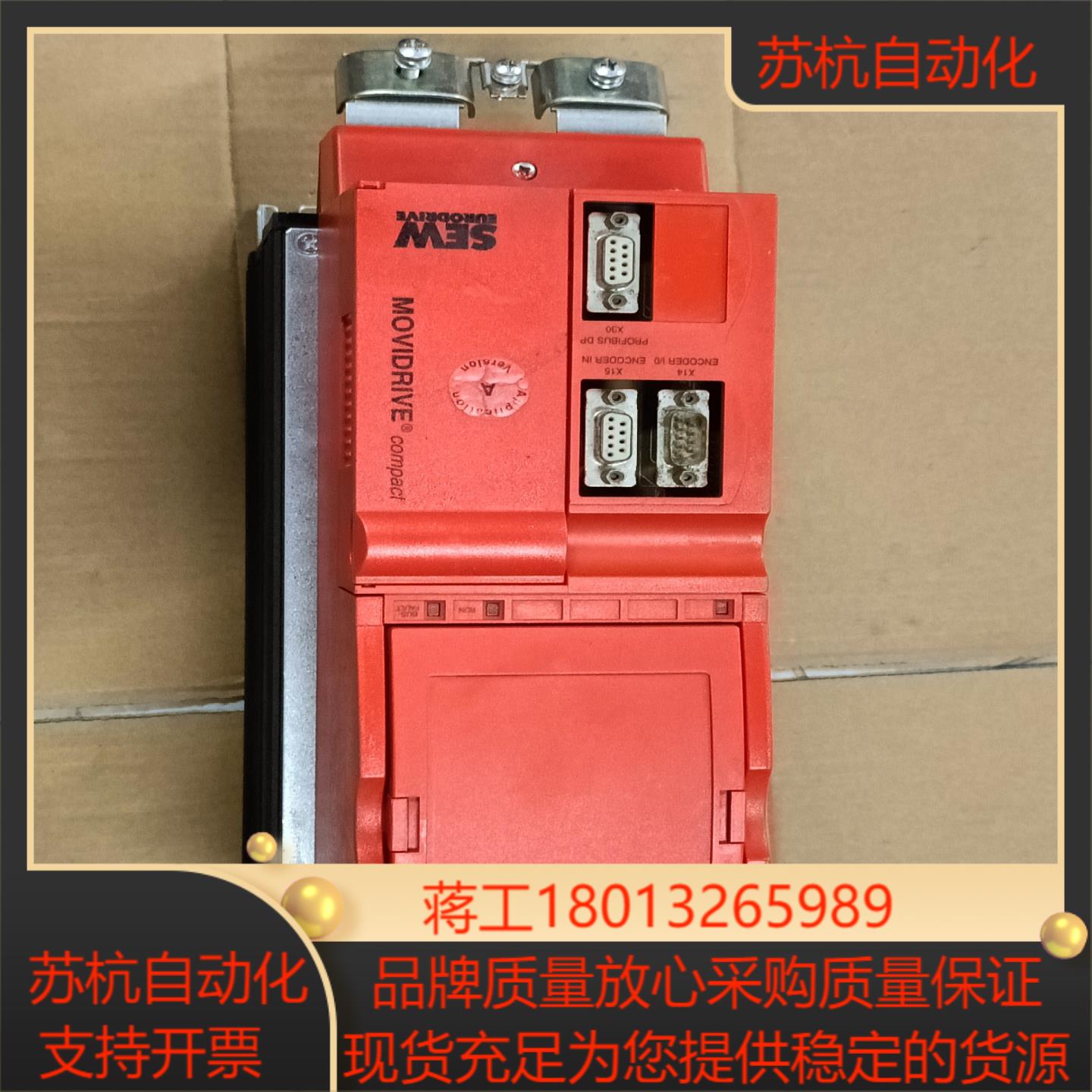 MCV41A0055-5A3-4-0T  SEW变频器成色漂