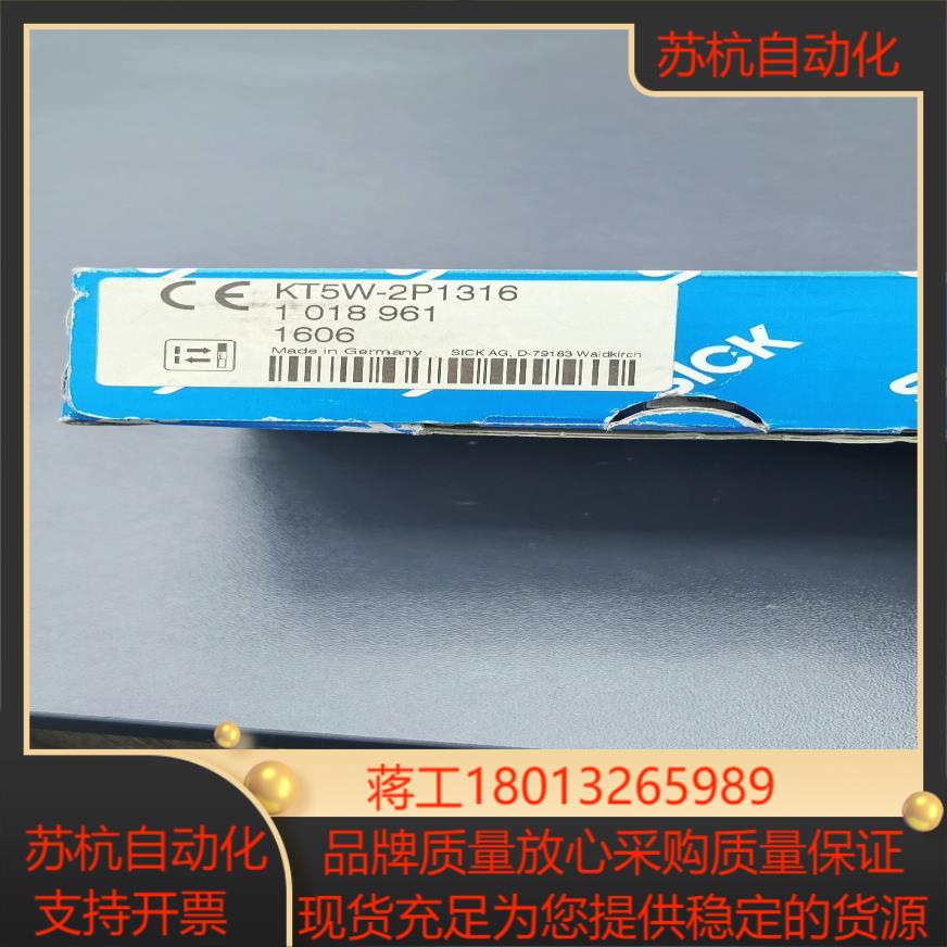 原装全新sick西克色标光电开关传感器KT5W-2P1316