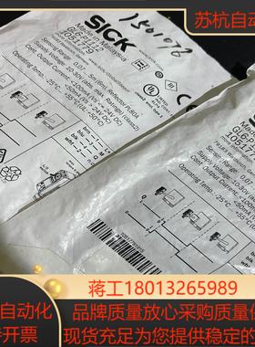 全新装德国SICK西克GSE6-P1111货号105244