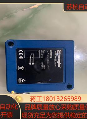 传感器wenglor德国威格勒激光测距传感器YP09PA3