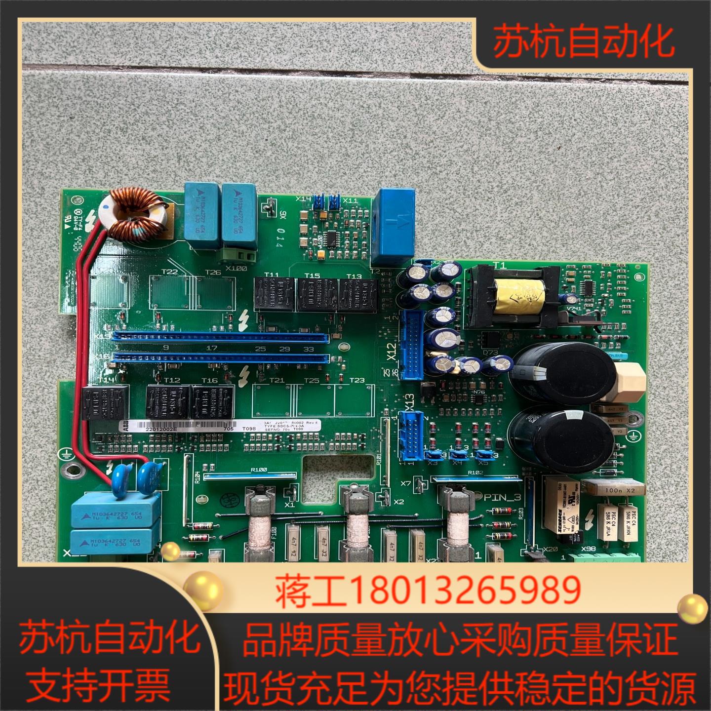 dcs400直流调速板sdcs-pin-3a图片实拍售出