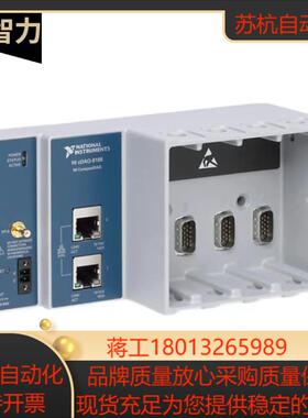 NI cDAQ-9185 TSN的以太网CompactDAQ机箱4槽785064-01全新