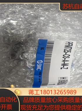 SMC数显开关PFM725-C6-A-M-Z完成项目之