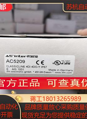 原装实价IFM AC5209模块现货
