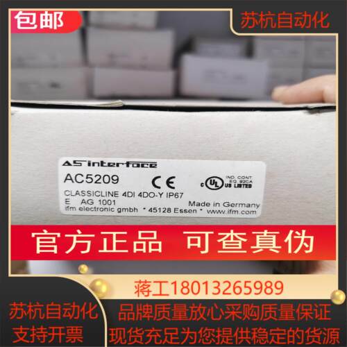 原装实价IFM AC5209模块现货