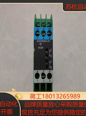 SWP8083-Ex热电阻隔离栅量程范围任意设置Z一S