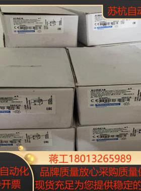 行程开关 XCRE18 XCR-E18 全新原装正品6
