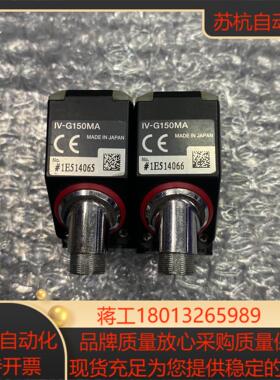 KEYENCE基恩士IV-G150MA图像识别传感器功能