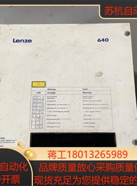 伦茨640系列 功能正常 642_E3C23 实拍