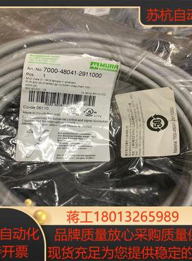 MURR ELEKTRONIK 7000-48041-291