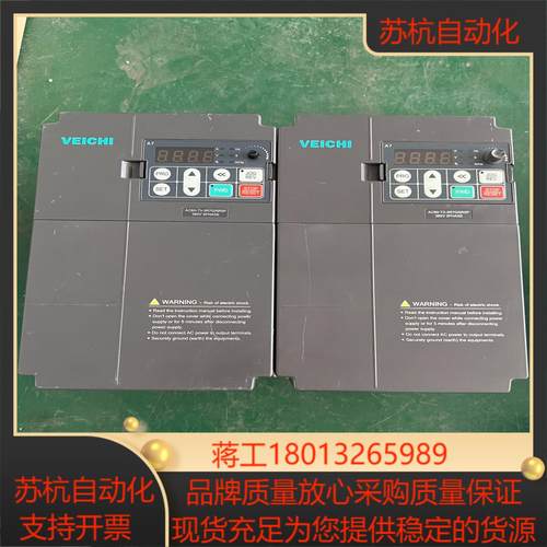 伟创变频器AC60-T3-3R7G5R5P 37KW