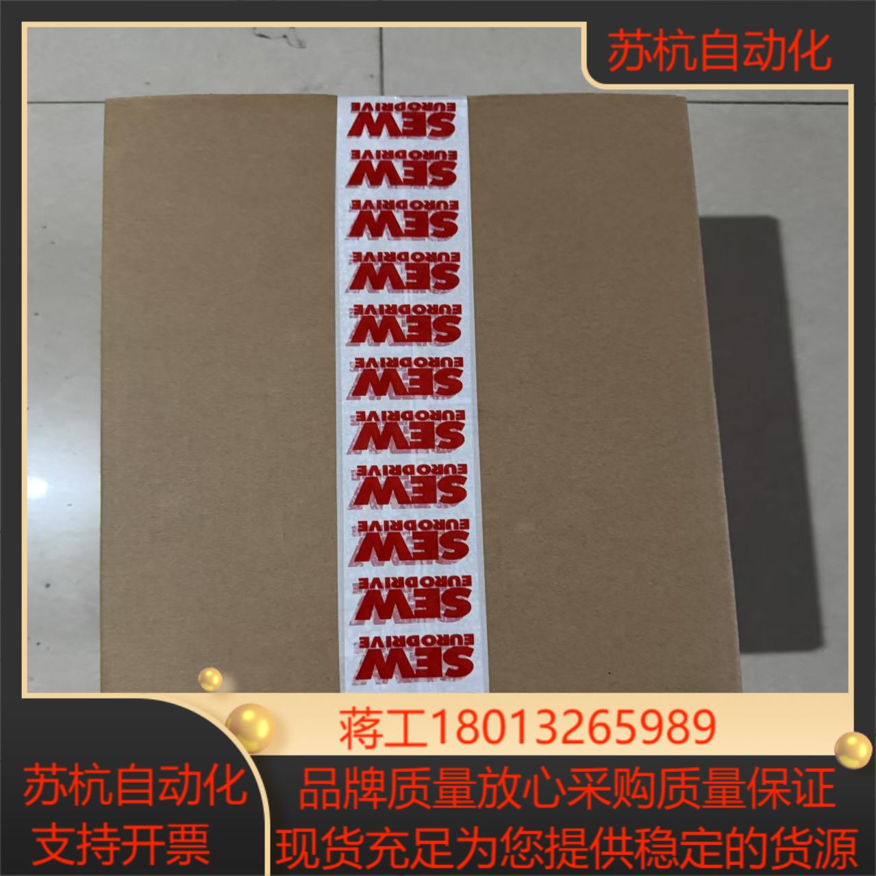 SEW伺服电机PSKF621 CM112SBRTFAS1HSB50原装正品议价