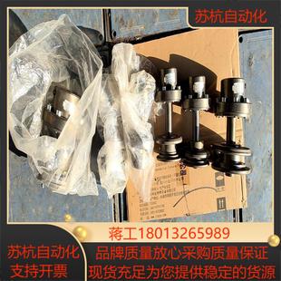 德国Stromag实强米格连轴器
