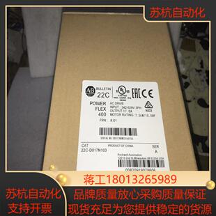 d010d012D017N10 AB變頻器22C22p