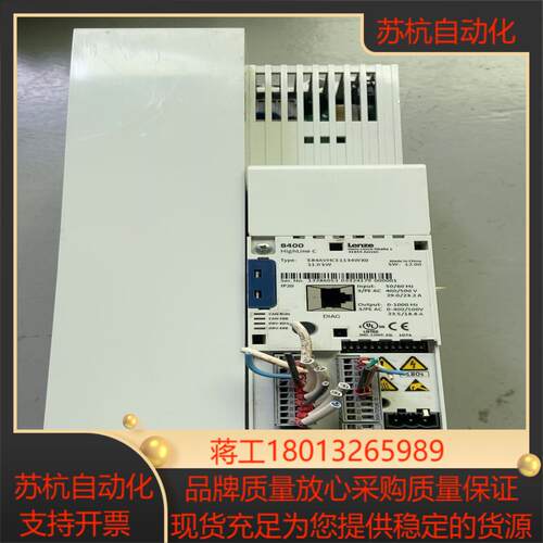 E84AVHCE1134WX0 伦茨控制器 11KW 4