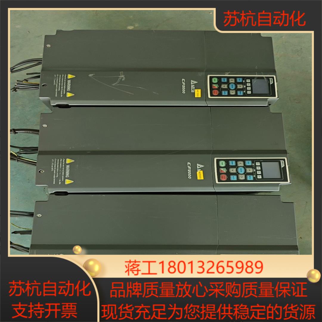 VFD300CP43B-21 台达CP2000变频器 3