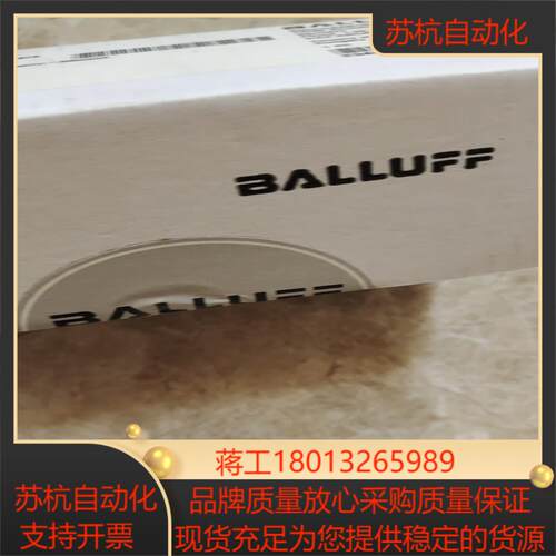 全新原装巴鲁夫BIC0071